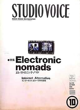STUDIO VOICE / Addicted to Noise ノイズ特集号 STUDIO VOICE / Addicted to Noise ノイズ特集号 STUDIO VOICE
